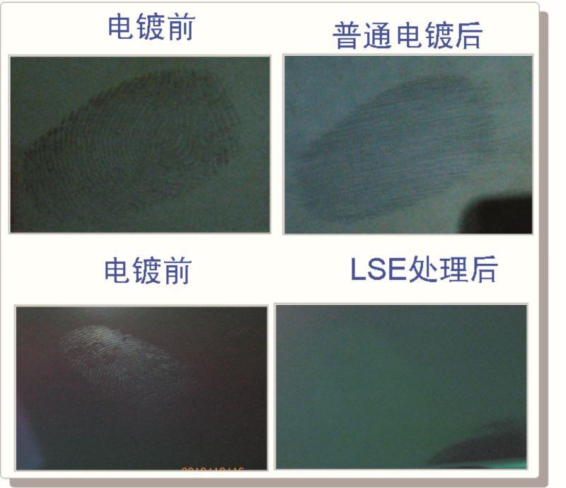 防指纹真空午夜成人在线观看